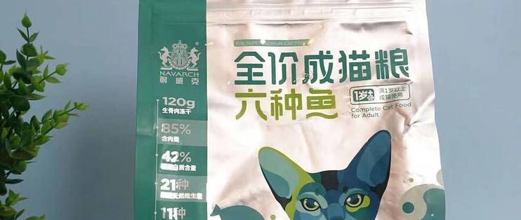 黃金貓魚飼料品牌推薦，黃金貓魚飼料品牌用戶評價黃金貓魚飼料品牌用戶評價 龍魚百科 第5張