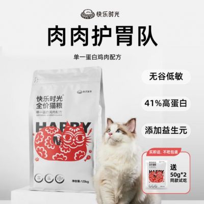 黃金貓魚飼料品牌推薦，黃金貓魚飼料品牌用戶評價黃金貓魚飼料品牌用戶評價 龍魚百科 第4張