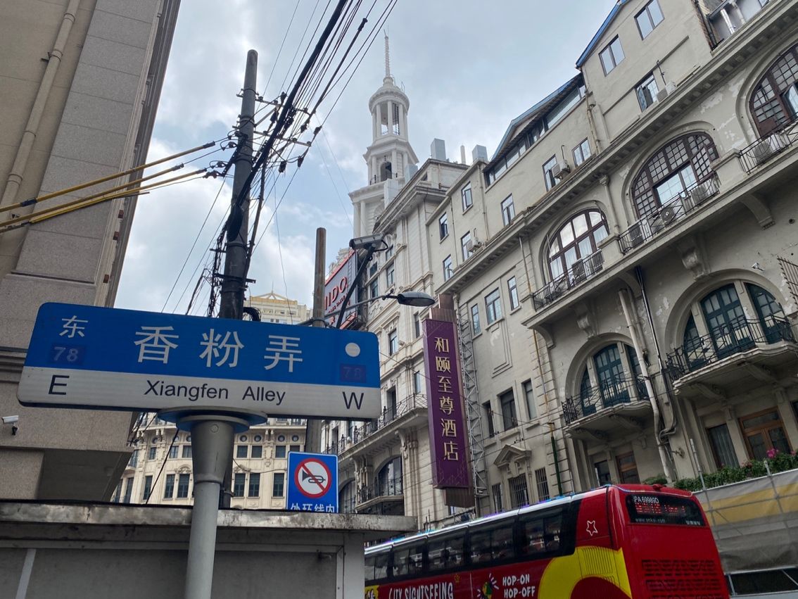 老街，老街是城市中歷史悠久的街道承載著豐富的歷史和文化價(jià)值