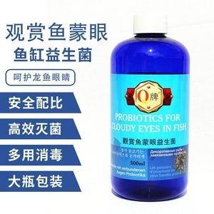 龍魚發(fā)色藥水是什么，龍魚發(fā)色藥水使用方法 龍魚百科 第4張