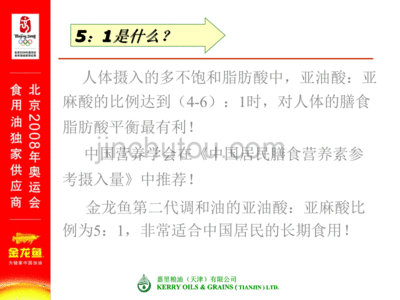 金龍魚促銷員，金龍魚促銷員招聘 龍魚百科 第5張