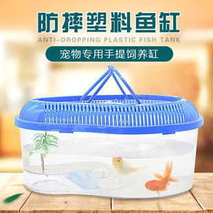 易萌魚缸，易萌魚缸怎么樣 龍魚百科 第2張