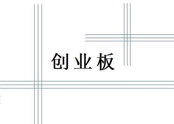 上海豪田果蔬專業(yè)合作社，上海豪田果蔬專業(yè)合作社上海豪田果蔬專業(yè)合作社