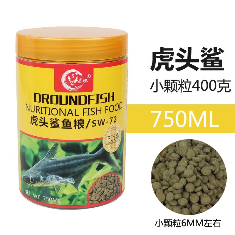 潛水艇魚飼料品牌推薦，潛水艇魚飼料品牌推薦潛水艇魚飼料用戶評(píng)價(jià)匯總