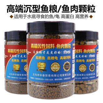 潛水艇魚飼料品牌推薦，潛水艇魚飼料品牌推薦潛水艇魚飼料用戶評價匯總 龍魚百科 第5張