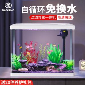 魚缸的過濾增氧要一直開著么，關(guān)于魚缸過濾增氧設(shè)備的使用是否一直開著是一個值得探討的問題 龍魚百科 第6張