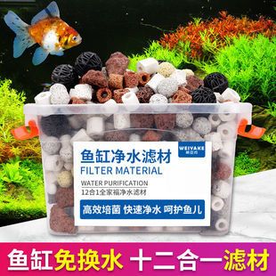 魚缸好的濾材有哪些品牌，api濾材性價比分析eheim濾材技術特點 龍魚百科 第5張