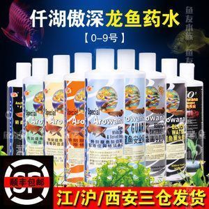 高背金龍魚發(fā)色的特征有哪些，**高背金龍魚發(fā)色特征