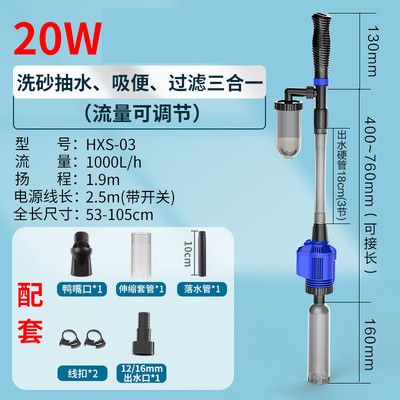 森森魚缸過濾器清洗視頻 龍魚百科 第6張