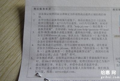 金龍魚售后服務，金龍魚售后響應時間查詢時間查詢金龍魚客服電話是多少 龍魚百科 第4張