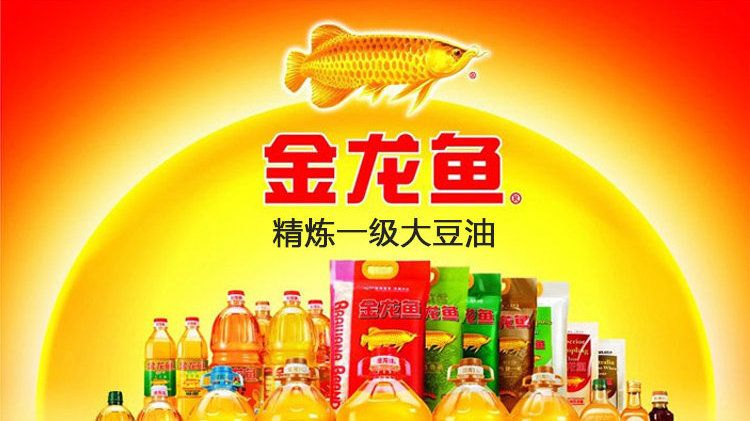 金龍魚下屬企業(yè)，金龍魚下屬企業(yè)介紹 龍魚百科 第5張