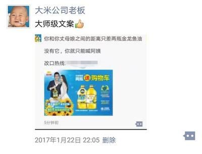 金龍魚文案分析怎么寫的，牌故事文案分析金龍魚的文案創(chuàng)作