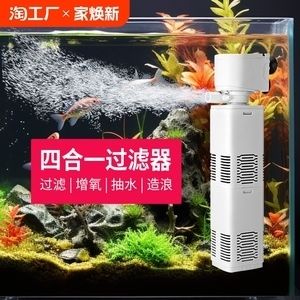 魚缸用的制氧機多少錢，如何正確使用魚缸制氧機 龍魚百科 第4張