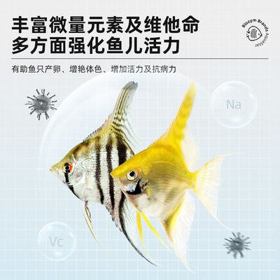 如何保持魟魚水質(zhì)清潔，如何保持魟魚水質(zhì)清潔，魟魚水質(zhì)清潔的幾個(gè)關(guān)鍵點(diǎn) 魟魚百科 第3張