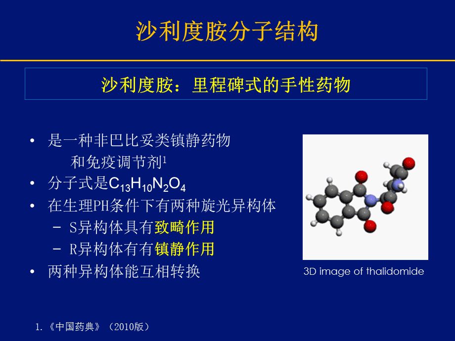 福魟魟魚免疫調(diào)節(jié)劑的實際應(yīng)用，福[需手動填充][需手動填充]魚免疫調(diào)節(jié)劑在其他水生動物中的應(yīng)用 魟魚百科 第3張