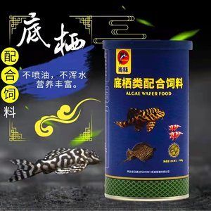 三間鼠魚飼料品牌推薦，三間鼠魚專用飼料品牌推薦 觀賞魚市場（混養(yǎng)魚） 第5張