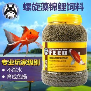 蘇虎魚飼料選擇指南，蘇虎魚飼料搭配建議，蘇虎魚人工飼料適應(yīng)訓(xùn)練 虎魚百科 第5張