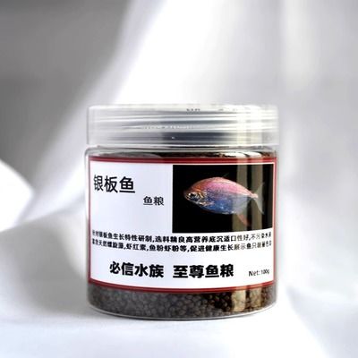 細(xì)線銀板魚(yú)飼料品牌推薦，細(xì)線銀板魚(yú)飼料品牌 虎魚(yú)百科 第1張