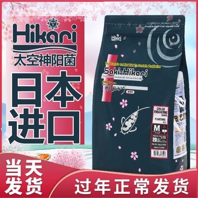 Hikari飼料對(duì)虎魚(yú)健康影響，hikari飼料對(duì)虎魚(yú)的健康產(chǎn)生影響，虎魚(yú)飼料選擇的注意事項(xiàng) 虎魚(yú)百科