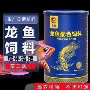 海象魚繁殖期飼料中磷的作用，海象魚繁殖期飼料中的磷含量對魚類生長性能的影響 觀賞魚市場（混養(yǎng)魚） 第4張