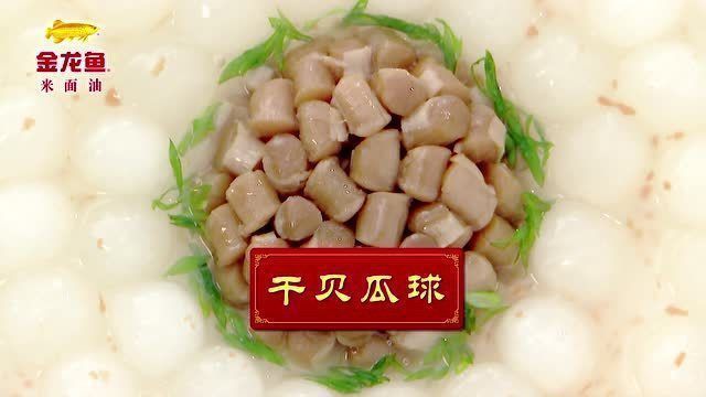 金龍魚藥泡魚，藥泡后的金龍魚可以食用嗎？