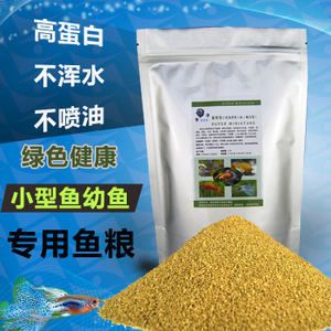 飛鳳魚苗飼料選擇指南，飛鳳魚苗飼料品牌推薦飛鳳魚苗飼料品牌推薦 觀賞魚市場（混養(yǎng)魚） 第3張