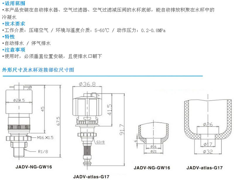 底部過(guò)濾器安裝注意事項(xiàng)，底部過(guò)濾器的安裝是確保水處理系統(tǒng)正常運(yùn)行的關(guān)鍵步驟 觀賞魚(yú)市場(chǎng)（混養(yǎng)魚(yú)） 第2張