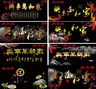 龍魚缸背景畫，龍魚缸背景畫的設(shè)計(jì)和制作 魚缸百科 第3張