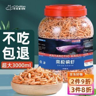 龍魚吃錦鯉飼料沒事吧怎么回事，如何判斷龍魚是否可以吃錦鯉飼料