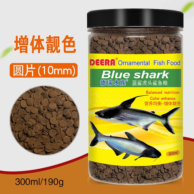 成吉思汗鯊魚飼料品牌推薦，成吉思汗鯊魚飼料價格對比成吉思汗鯊魚飼料價格對比 觀賞魚市場（混養(yǎng)魚） 第1張