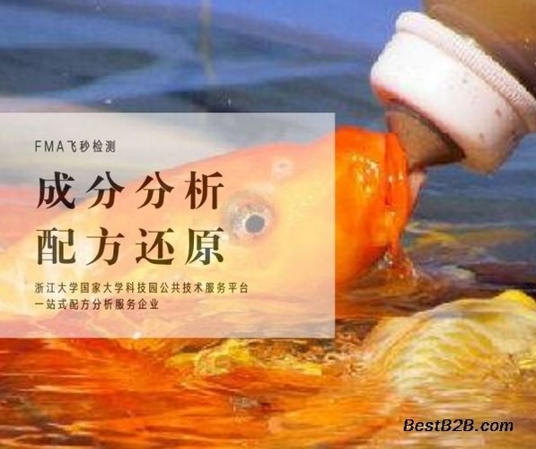 蝴蝶魚飼料選擇與營養(yǎng)搭配 觀賞魚市場（混養(yǎng)魚） 第4張