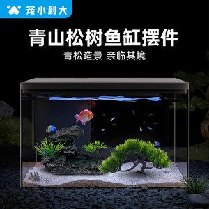 寵小到大（PAWGETHER）魚缸，pawgether寵小到大魚缸的特點(diǎn)