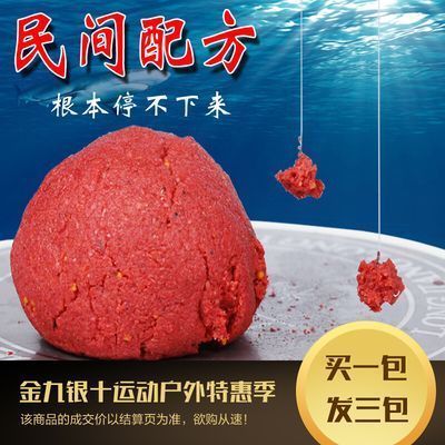 龍魚什么餌料在水面上最好，龍魚的餌料選擇應該多樣化，龍魚餌料選擇應該多樣化 龍魚百科 第5張