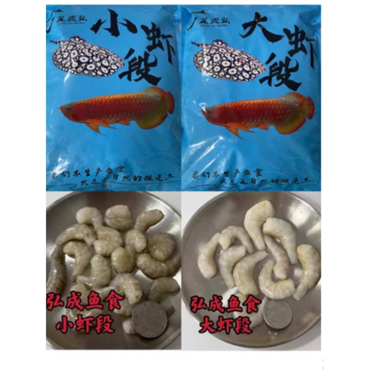 藍(lán)龍虎魚特殊飼料購買途徑，藍(lán)龍虎魚特殊飼料的購買途徑 虎魚百科 第3張