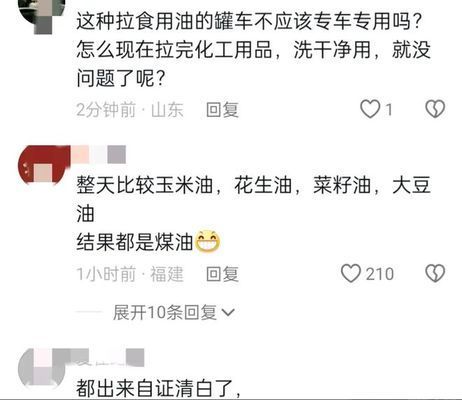 金龍魚合格嗎，如何判斷金龍魚是否合格 龍魚百科 第5張