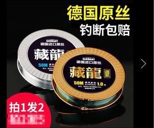 青龍魚線質(zhì)量怎么樣，青龍魚線與pe線對比分析青龍魚線與pe線對比分析 龍魚百科 第5張