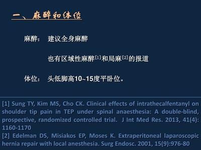 MS-222麻醉效果對比研究，ms-222對草魚的麻醉效果 觀賞魚市場（混養(yǎng)魚） 第5張