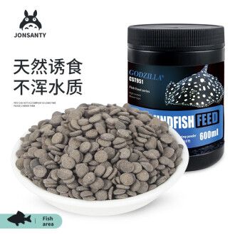 虎斑恐龍魚飼料成分解析，自制虎斑恐龍魚飼料成分解析 虎魚百科 第4張