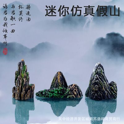 魚缸造景高清圖，如何養(yǎng)護(hù)魚缸水草魚缸造景穩(wěn)定性技巧 魚缸百科 第1張