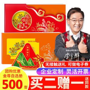 金龍魚知識青年禮品卡，金龍魚知識青年禮品卡轉(zhuǎn)讓注意事項 龍魚百科 第4張