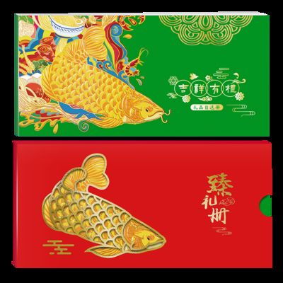 金龍魚知識青年禮品卡，金龍魚知識青年禮品卡轉(zhuǎn)讓注意事項 龍魚百科 第5張