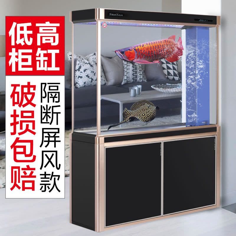 森森魚缸h2y6—1200ed，森森魚缸h2y6-1200ed價格對比 魚缸百科 第4張