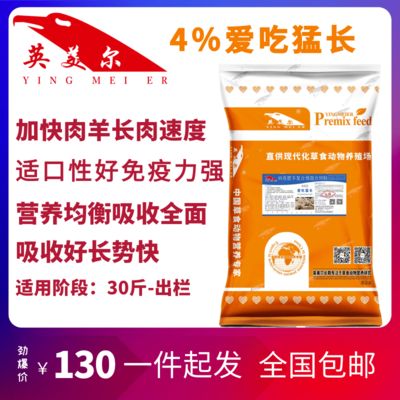 大日玉鯖魚飼料品牌推薦，大日玉鯖魚專用飼料配方 觀賞魚市場(chǎng)（混養(yǎng)魚） 第5張