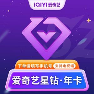 銀河星鉆魚養(yǎng)殖成本分析，銀河星鉆魚的養(yǎng)殖成本分析 觀賞魚市場（混養(yǎng)魚） 第4張