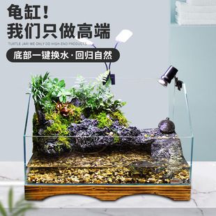 寶龍魚缸哪里生產(chǎn)的 魚缸百科 第4張