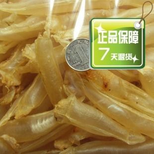 金龍魚花膠的作用與功效，金龍魚花膠與普通花膠的區(qū)別金龍魚花膠與普通花膠的區(qū)別 龍魚百科 第2張