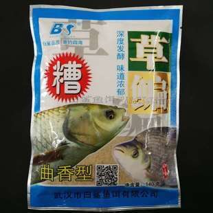 大白鯊魚苗飼料選擇指南，大白鯊魚苗飼料品牌推薦 觀賞魚市場（混養(yǎng)魚） 第4張