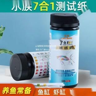 如何檢測魚缸中氨氮含量，如何使用化學(xué)試劑和儀器來檢測魚缸中的氨氮含量 觀賞魚市場（混養(yǎng)魚） 第5張