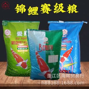 福滿(mǎn)鉆魚(yú)專(zhuān)用飼料品牌推薦 觀賞魚(yú)市場(chǎng)（混養(yǎng)魚(yú)） 第1張