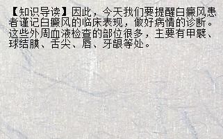 白點病患者適宜的運動方式，白點病患者適宜的戶外運動 觀賞魚市場（混養(yǎng)魚） 第4張